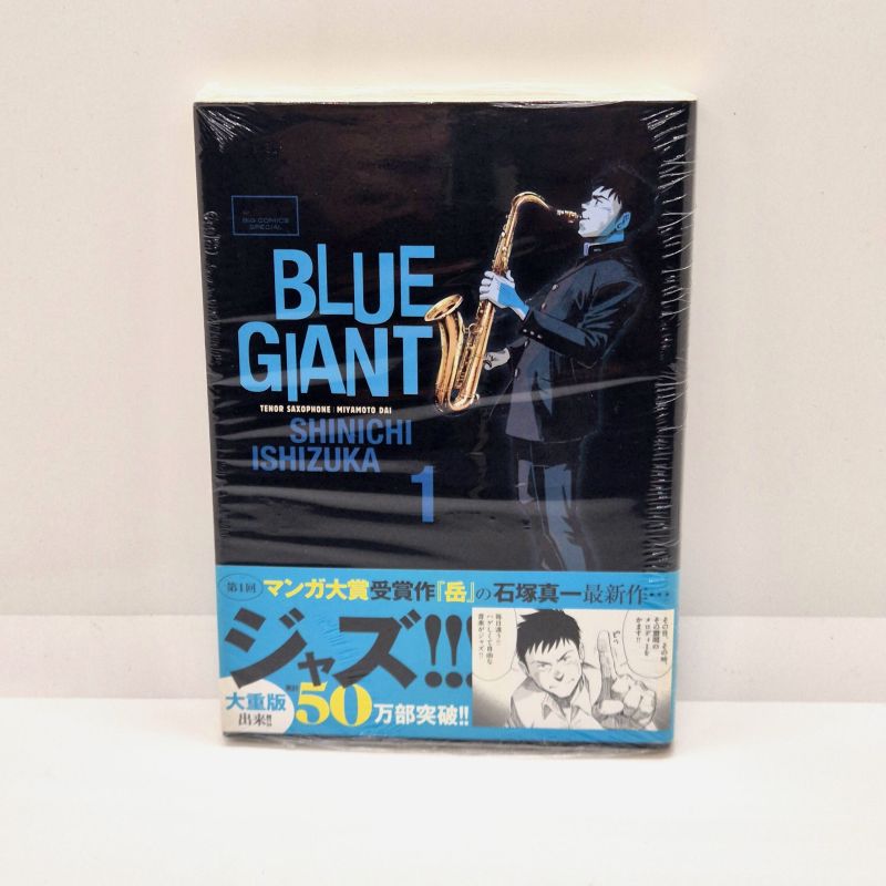 Blue Giant Vol.1 + Obi Blue Giant Vol.1 + Obi