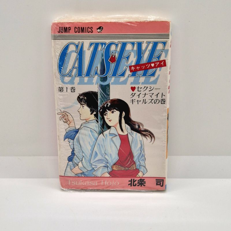 Occhi di Gatto Vol.1 Occhi di Gatto Vol.1