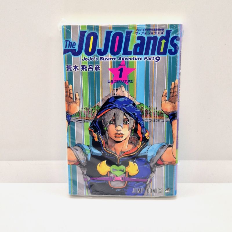 JoJo's Bizarre Adventure Parte 9 The JoJoLands Vol.1 JoJo's Bizarre Adventure Parte 9 The JoJoLands Vol.1