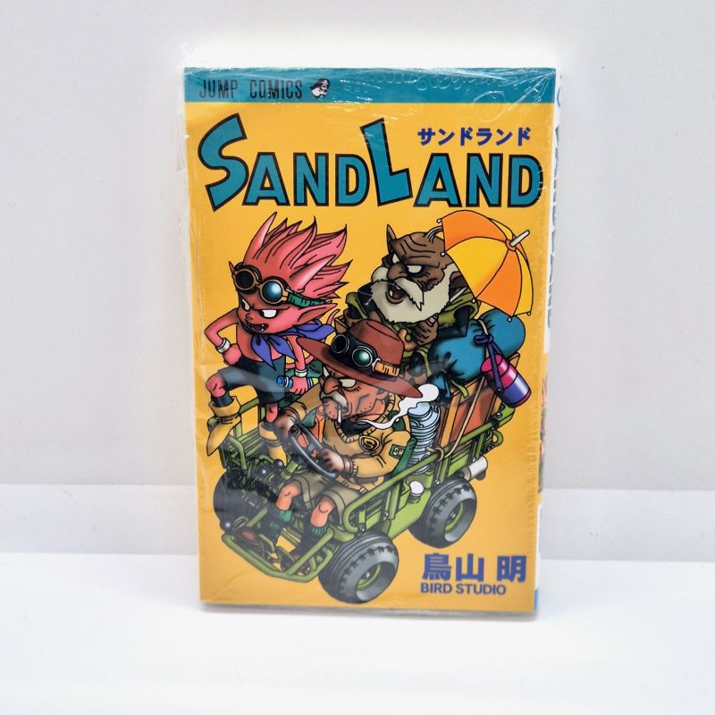 SandLand Vol.1 SandLand Vol.1