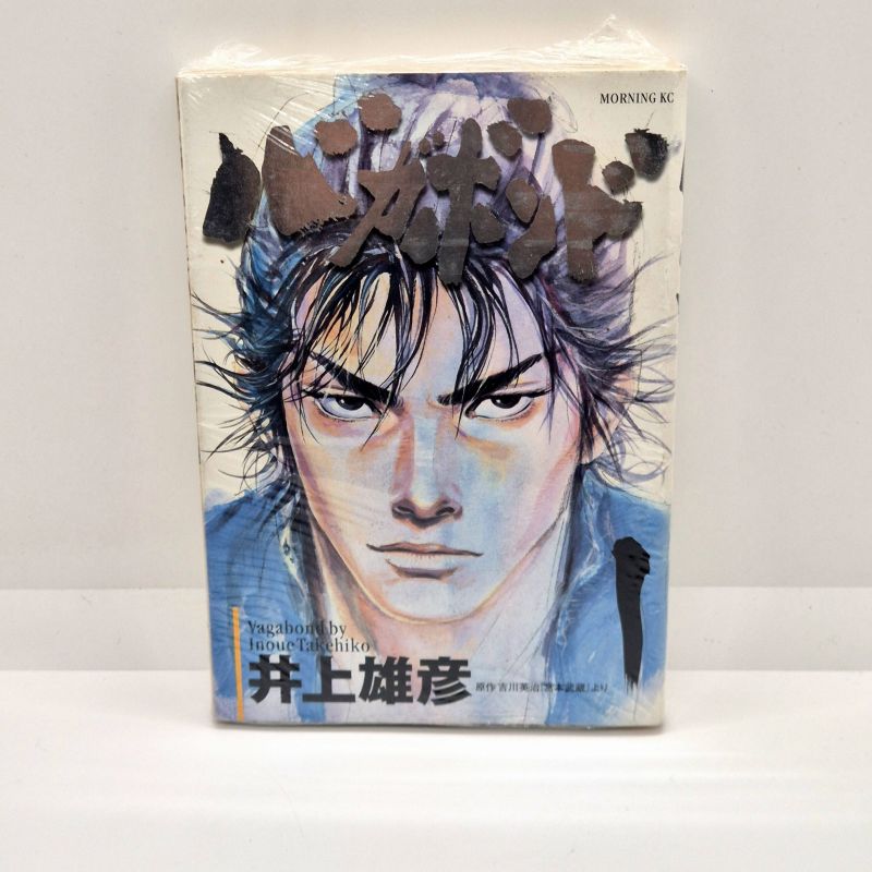 Vagabond Vol.1 Vagabond Vol.1
