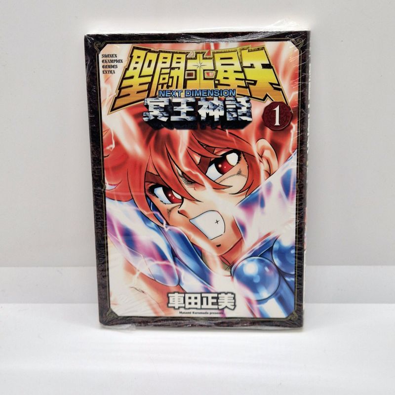 I Cavalieri dello Zodiaco Next Dimension - Myth of Hades Vol.1 I Cavalieri dello Zodiaco Next Dimension - Myth of Hades Vol.1