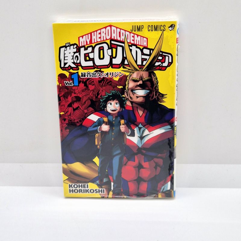 My Hero Academia Vol.1 My Hero Academia Vol.1
